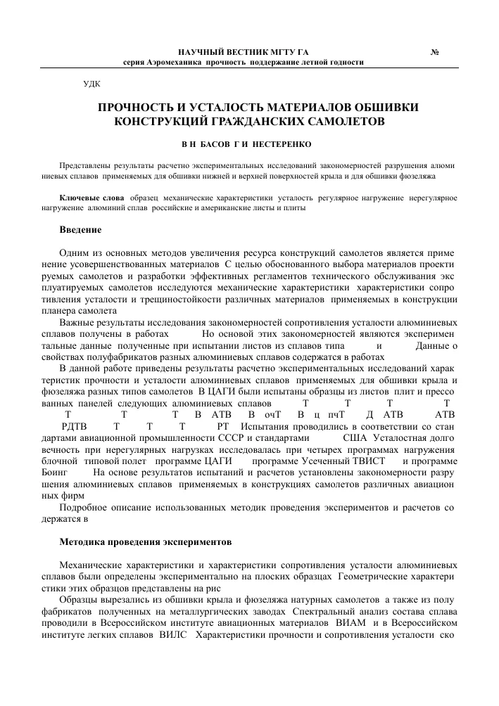 Я устала работать, как будто у меня нет детей, и быть матерью, как будто у меня нет работы | Кругосветка по материнству | Дзен Я устала работать, как будто у меня нет детей, и быть матерью, как будто у меня нет работы | Кругосветка по материнству | Дзен