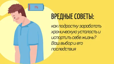 10 причин хронической усталости и как с ней бороться