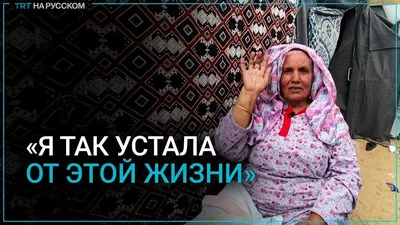 Не такая я уж и сильная оказывается | Пикабу