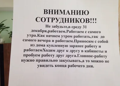 Что делать, если после корпоратива вы проснулись не одна? - KP.RU