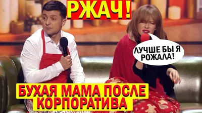 День разведчика\" или утро после корпоратива | Лев Иванов | Дзен