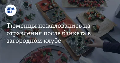 Утро после корпоратива» — создано в Шедевруме