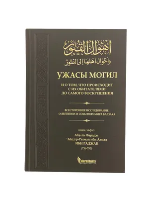 Перформанс БУЛЬВАРНЫЕ УЖАСЫ в Саратове - расписание, контакты и отзывы ツ  КвестГид