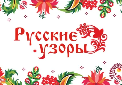 Кованые узоры Узор №8 - заказать в Протект Ковка Воронеж