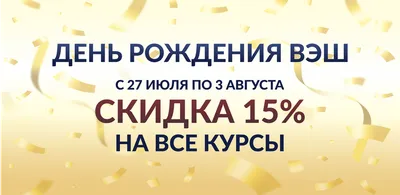 Иллюстрация Открытка в честь дня рождения в стиле 2d, компьютерная