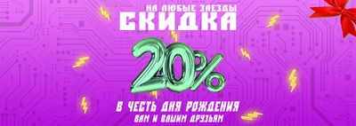 В честь дня рождения президента РФ в Хабаровске пройдёт автопробег