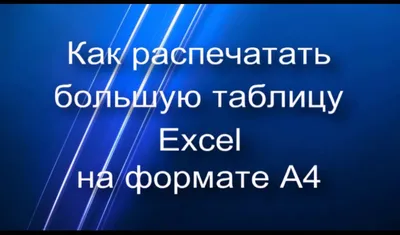 Бумага для акварели \"Школа Творчества\" в папке. Формат А4 (210*297), 10  листов: выгодно купить художественную бумагу в интернет-магазине Marwin |  Алматы, Казахстан