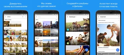 Выбираем галерею для android-устройств: Google Photos, Foto Gallery, Cloud  Gallery, а также итоги тестирования 7 приложений