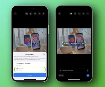 Вышло обновление Ватсап с функцией отправки фото без сжатия. Вот как это  работает | AppleInsider.ru