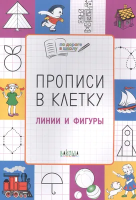 Многоцветный шерстяной шарф UMBERTO FORNARI в клетку купить в Москве в  интернет-магазине