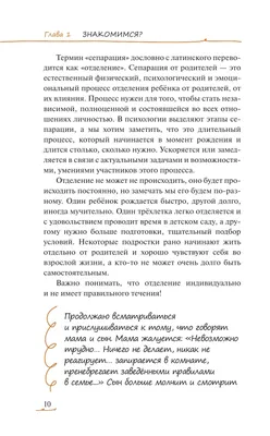 Хорошие девочки не бросают мужей. Но не лучше ли быть счастливой? Лиза Мока  - купить книгу Хорошие девочки не бросают мужей. Но не лучше ли быть  счастливой? в Минске — Издательство АСТ