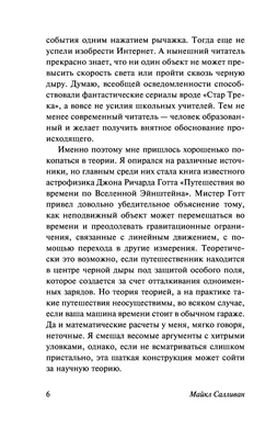 Если долго всматриваться в бездну чужого идиотизма, можно и самому  тупануть» — Александр Емельяненко