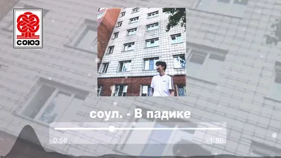 Когда скучно в падике | Пикабу