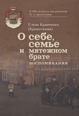 Футболист «Факела» сделал татуировку в память о погибшем брате, выступавшем  за «Локомотив» - 22 декабря 2018 - Sport24