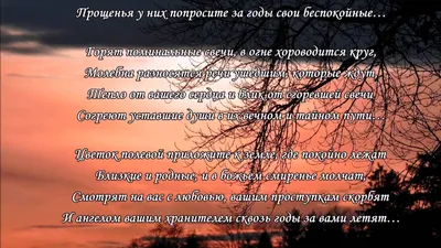 Картинки с надписью ты навсегда в наших сердцах (47 фото) » Юмор, позитив и  много смешных картинок