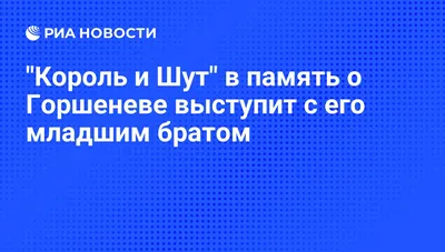 Месть братьев Сога: планировали ли они убить и Минамото-но Ёритомо? |  Nippon.com