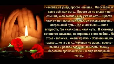 Мама! Вечная память тебе, Ты ушла,... - valeriya.marchykova | Facebook