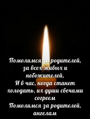 Стихотворение в память об умершем папе от дочери. | Анжелика Шагимарданова  | Дзен