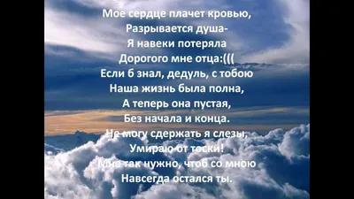 Картинки \"Светлая память и вечный покой\" (47 ФОТО) | Светлая память,  Картинки, Скорбь