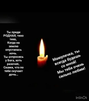 Стихотворение в память об умершем папе от дочери. | Анжелика Шагимарданова  | Дзен