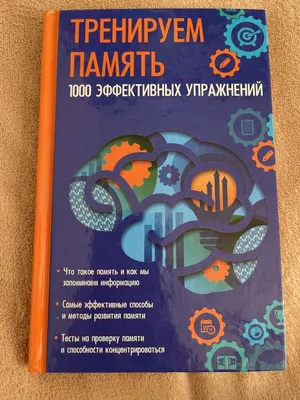 Ничего не бойся. С нами Бог! Памяти отца Германа Подмошенского - купить  книгу в магазине Благозвонница