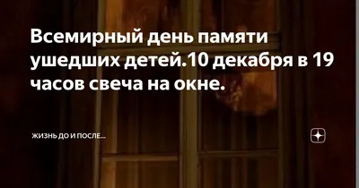 Величественные открытки памяти и светлые слова в День поминовения усопших 2  ноября | Курьер.Среда | Дзен