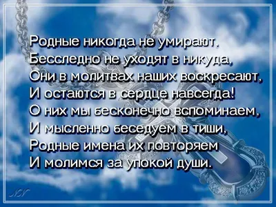 Чистые открытки и слова в день памяти всех погибших воинов на всех войнах 9  мая 2023 года | Весь Искитим | Дзен