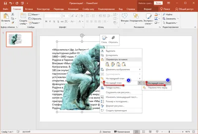 Free Download PowerPoint for Windows and Mac (500 million users benefit  from it)