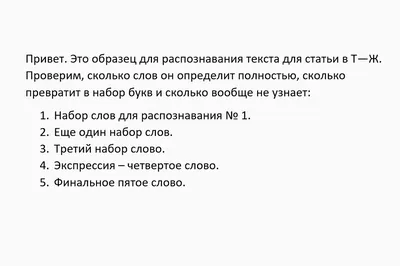 Как правильно и логично считать символы в тексте – с пробелами или без?