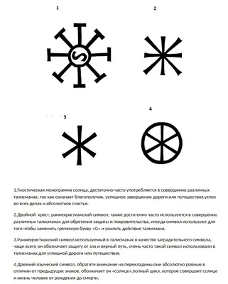 Единый знак обращения на рынке ЕАЭС (он же \"маркировка еас\"): что  представляет собой, что обозначает, какие требования