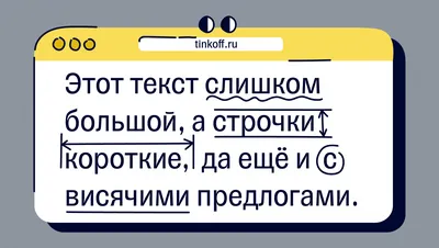 UTF-8 — что это и зачем нужна кодировка символов | Рувеб