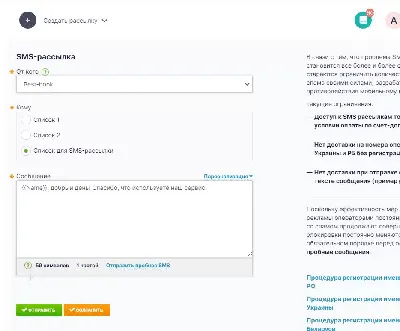 Максимизируйте потенциал Chat GPT: Способы загрузки и рекомендации для  эффективного использования большого текста