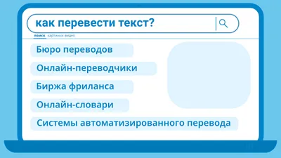 Знак (плакат) «Не включать, работают люди» ГОСТ Р 12.4.026-2001