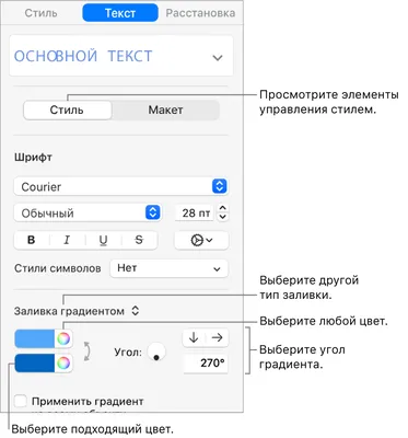 Как создать SMS-рассылку в Unisender