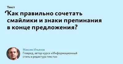 Как посчитать количество символов в тексте: 8 инструментов - Лайфхакер