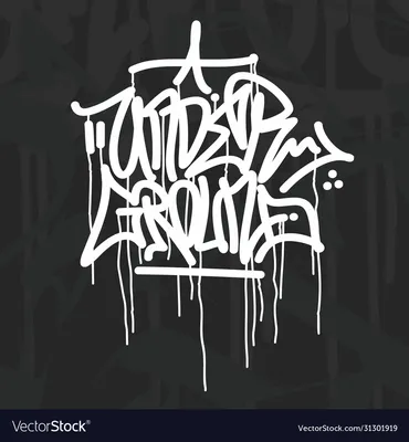 Word underground graffiti style typography Vector Image