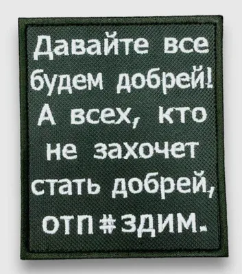 Нашел прикольные обои на телефон с Пауер | Пикабу