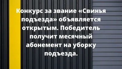 Уважаемые посетители столовой❗ Сегодня хотим затронуть актуальную для нас  проблему – поведение клиентов в.. | ВКонтакте