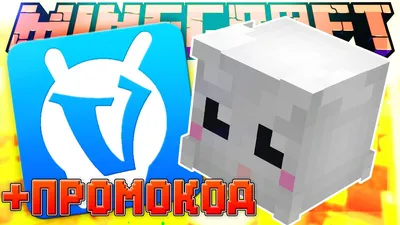 skins and capes / vimeworld ✧ | ВКонтакте