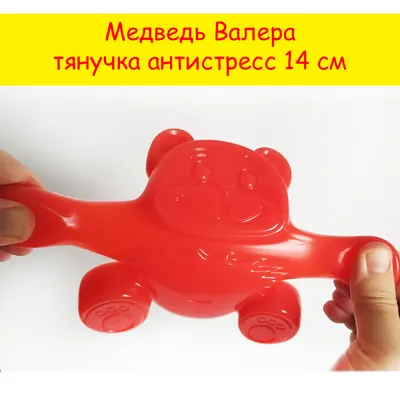 About | Желейный Медведь Валера Amino