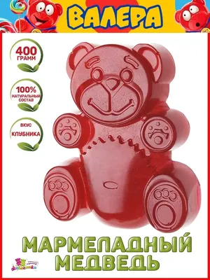 Желейный медведь Валера – заказать на Ярмарке Мастеров – NWNZGRU |  Амигуруми куклы и игрушки, Жуковский