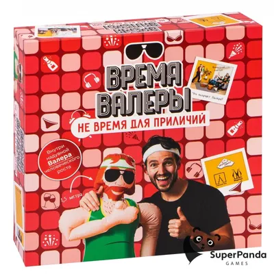 Время Валеры - Настольные игры на русском SPGames.lv