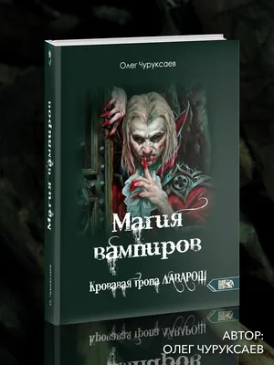 Дневники вампира Сериал 2009 смотреть онлайн бесплатно трейлеры и описание