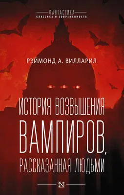 Аниме про вампиров: топ-10 лучших проектов