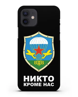 Флаг \"ВДВ - никто, кроме НАС\" — купить в интернет-магазине по низкой цене  на Яндекс Маркете