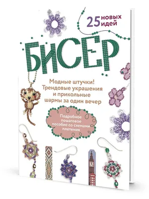 Прикольные картинки \"Доброго Вечера!\" (247 шт.)