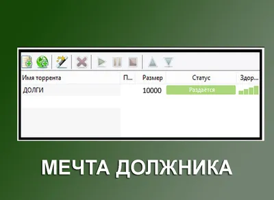 Шутки кончились - готовься к кошмару!»: Омич добился штрафа для  коллекторов, угрожавших из-за долга - KP.RU