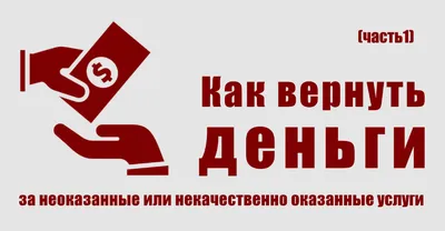 ЭвирегосМеск * 'х что значит верни долг? ты нормально можешь сказать что  тебе нужно? / твиттер :: нормально :: долг :: Буквы на белом фоне ::  интернет / смешные картинки и другие