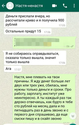 Пешехонов Верни Долг