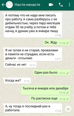 Как вежливо попросить о возврате долга: полезные советы - Финансовые Ряды